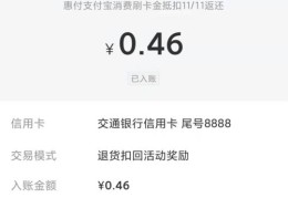 上热门后的退款流程详解，微信退款操作指南