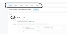 淘宝发布商品上热门的技巧与策略