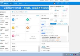 淘宝直播入场秘籍，开场技巧与话语指南