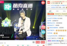直播结尾唱歌技巧,直播结尾唱歌技巧视频
