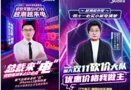 直播间砍价技巧,直播砍价套路文字范文