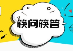 快手小号上热门攻略，快手账号如何快速获得热门推荐？