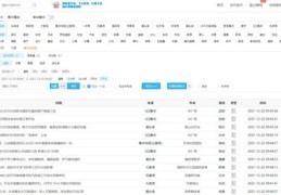 如何提升作品上热门的机率？发布技巧揭秘！