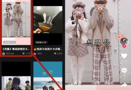 剪映热门作品寻找指南，简易介绍与教程