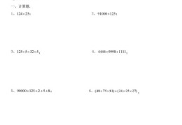 速算练习技巧直播,速算技巧真的好吗