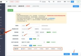 百度360关键词优化软,360关键词首页优化