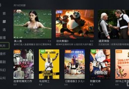摔跤技巧直播视频软件,看摔跤视频软件