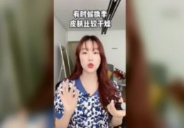 网红蛋蛋直播技巧,网红蛋蛋怎么了