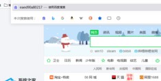 夸克浏览器网页版入口,夸克浏览器网页版入口分享
