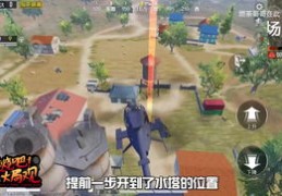 直播火力对决技巧,火力对决小技巧