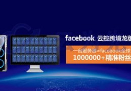 跨境直播新篇章，水晶直播技巧与话术开场白指南
