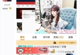 初恋直播技巧男生,初恋直播技巧男生唱的歌