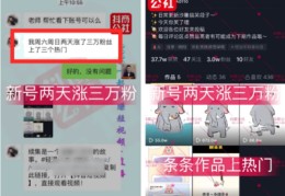 直播导流话术技巧,直播平台如何导流用户