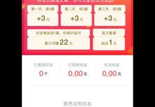 头条直播秒杀技巧,头条直播秒杀技巧视频