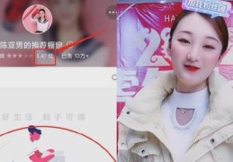 头部网红直播技巧揭秘，成功网红的命名之道