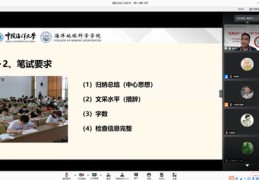 求职技巧直播感悟心得,直播应聘技巧