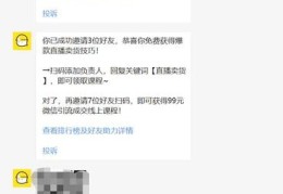卖货直播课程技巧,直播卖货有哪些技巧