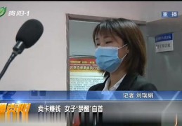 直播卖头发技巧与理发直播分享