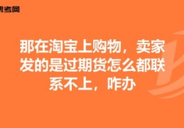 上热门带货攻略，轻松赚钱快速变现！