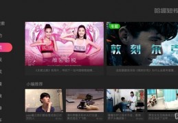 直播热门视频技巧,直播上热门的六个方法