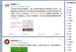 揭秘头条热门视频与新闻上榜策略