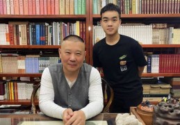 德云社直播技巧揭秘，从抖音直播到直播技巧视频全面解析