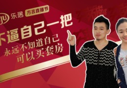 方言直播技巧,直播说方言会限流吗