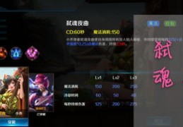 乡村小乔直播技巧,播放乡村小乔的视频