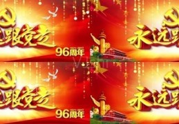 国庆晚会直播技巧教程,国庆晚会怎么看直播