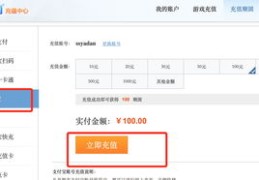支付宝热门服务解析，如何选择付费上热门