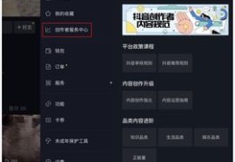 抖音直播间快速上人技巧,抖音直播间怎么样才能上热门