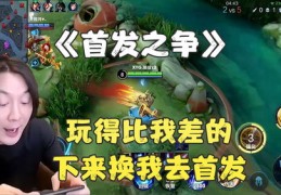 直播挖坑技巧视频,直播挖坑技巧视频教学