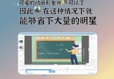 汉字教学短视频怎么做