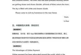 如何上热门文章的英文指南