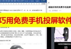 横屏怎么录短视频教学