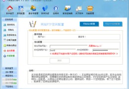 百度关键词优化软件s,百度关键词优化软件网站