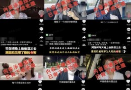 抖音最火直播卖货技巧文案,抖音直播卖货怎么说