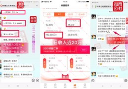 抖音直播运营与技巧课程,抖音直播运营自学全套教程