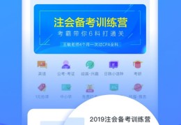 cctalk直播操作技巧,cctalk如何开启直播
