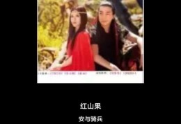 小火山直播技巧,小火山直播下载安装
