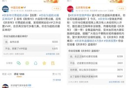 流量优化秘籍，轻松上热门，提速引流策略