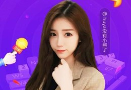 虎牙直播调美颜技巧,虎牙直播怎么开美颜和滤镜