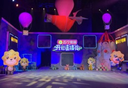 直播间装扮布置技巧全解析（含视频教程）