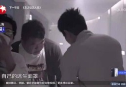 挑战生活技巧视频直播,生活挑战节目