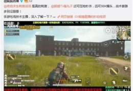 直播上秒杀方案技巧,直播间秒杀秘诀