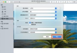 如何关闭电视上显示的热门推荐
