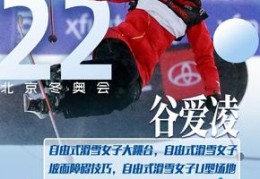 开幕式直播技巧,开幕式怎么样