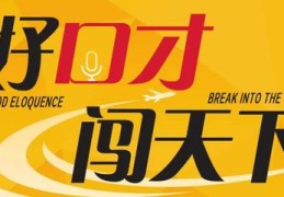 直播商品推销说话技巧,直播推销产品话术