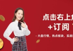 直播技巧学习视频,20个直播技巧