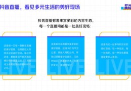 直播卖货秘籍，如何计算销售量和成交金额的秘诀？